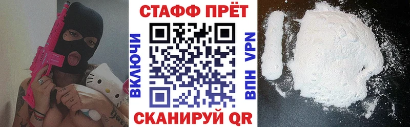 Купить закладку МАРИХУАНА  Меф  Кокаин  ГАШ  Тавда