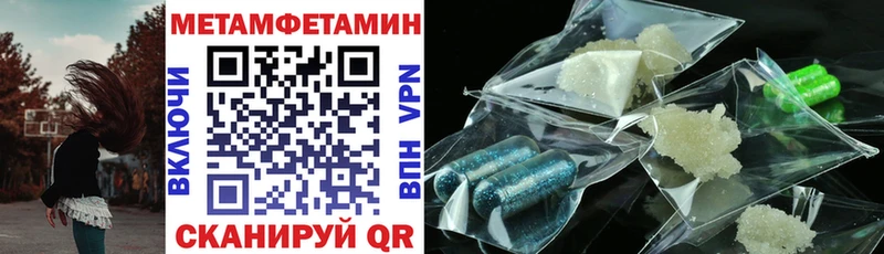 Amphetamine 98%  Купить закладки  Тавда 