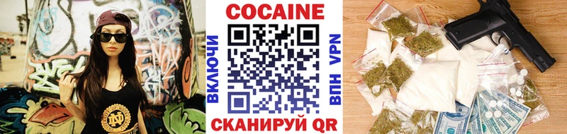 Купить закладки  Тавда  КОКАИН Боливия 