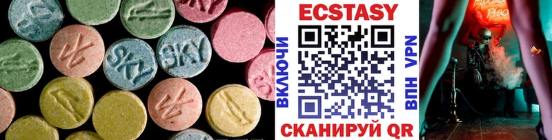 ЭКСТАЗИ таблы Тавда