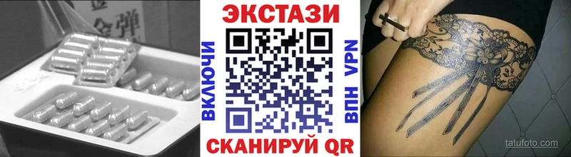 Экстази Punisher  Купить  Тавда 
