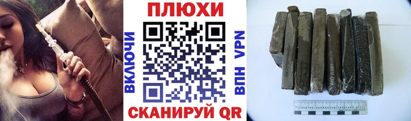 Гашиш убойный  Купить закладки  Тавда 