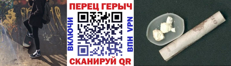 ГЕРОИН афганец  Купить  Тавда