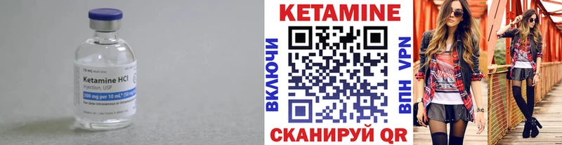 КЕТАМИН VHQ  Купить где  Тавда 