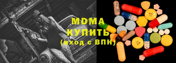 мяу мяу мука Рославль