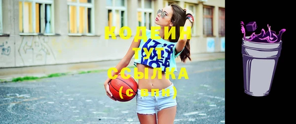 мяу мяу мука Рославль