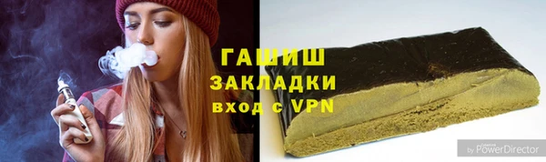 мяу мяу мука Рославль