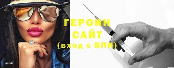 мефедрон Семикаракорск