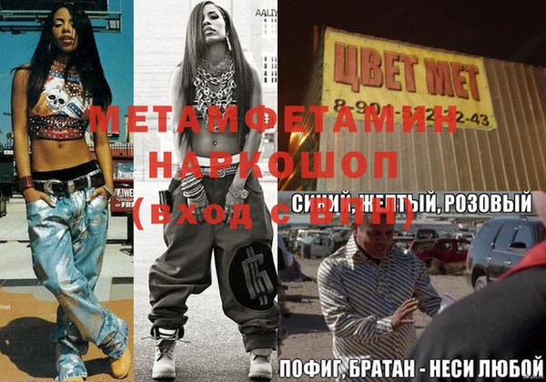 мяу мяу мука Рославль