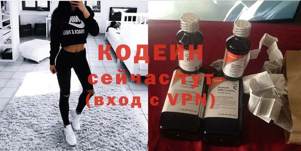 мяу мяу мука Рославль
