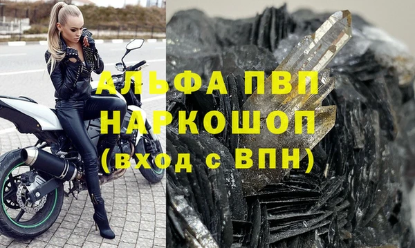 мяу мяу мука Рославль
