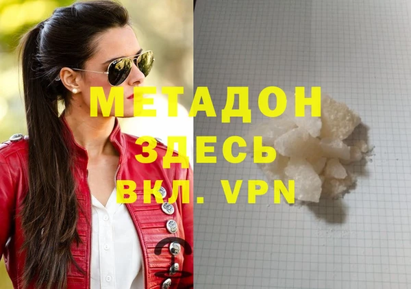 скорость mdpv Ростов