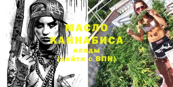 мяу мяу мука Рославль