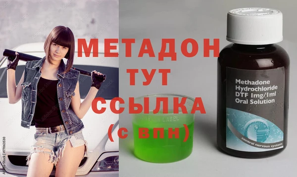 скорость mdpv Ростов