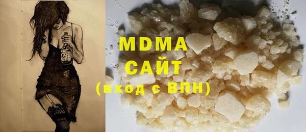 мяу мяу мука Рославль