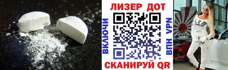 Купить  Тавда  ЛСД экстази ecstasy 