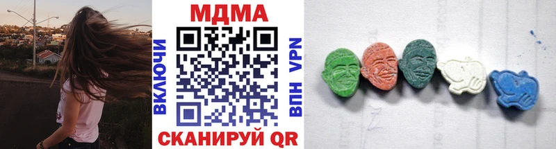 MDMA crystal  Купить  Тавда