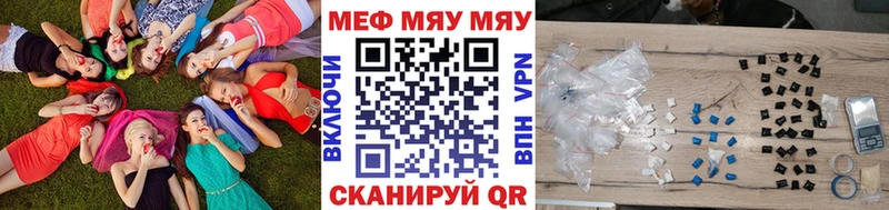 Меф мука Тавда
