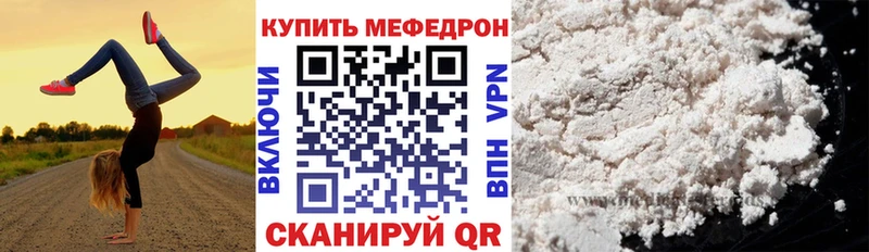 Купить  Тавда  МЯУ-МЯУ мяу мяу 