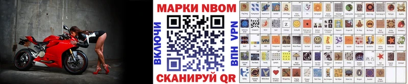 Купить  Тавда  Наркотические марки 1,5мг