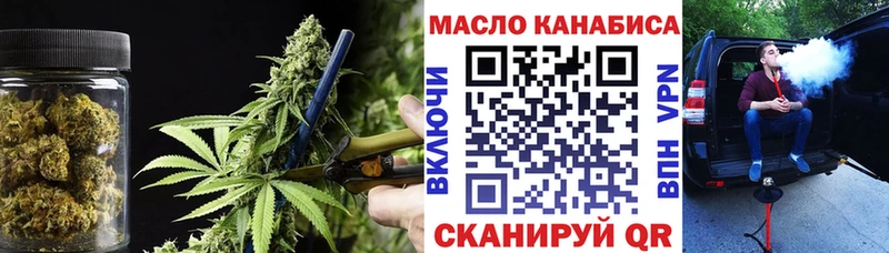 ТГК Wax  Купить закладки  Тавда 