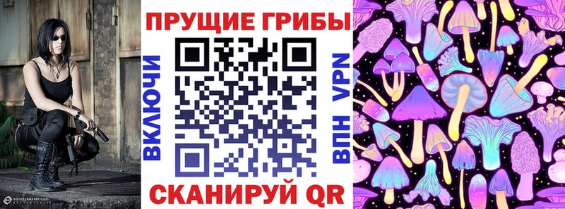 Псилоцибиновые грибы ЛСД  Купить закладки  Тавда 