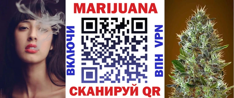 Бошки марихуана семена  Купить  Тавда 